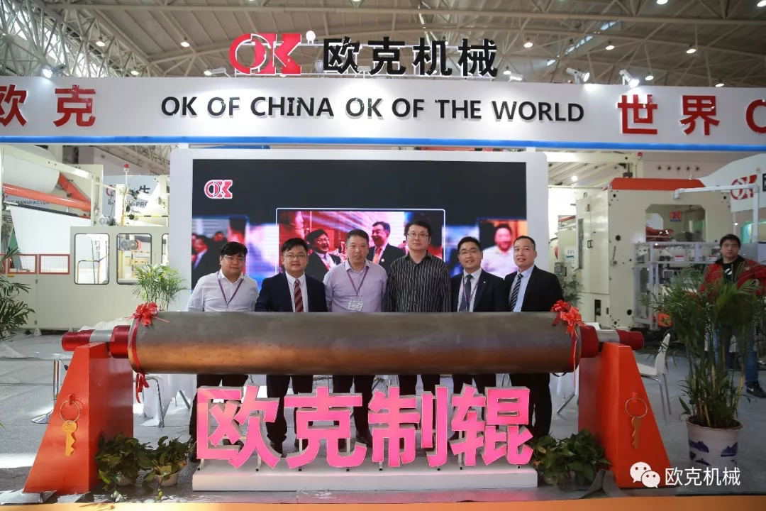 武漢，再見！2020，歐克與你相約南京！